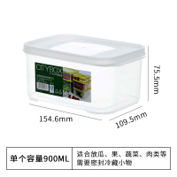 4047密封保鲜盒(0.9升) 禧天龙谷物收纳盒带刻度厨房用杂粮干货塑料储物罐防潮透明密封罐