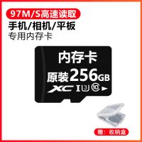 原装正品高速内存卡 256GB 1080p 60mm 4G版5G双频 莹石云监控家用摄像头无线萤石云同款360度无死角荧