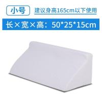 白色纯棉布50X25X15高弹海绵 透气多功能护理翻身垫可拆洗垫子。训练r型舒适褥疮高回弹海绵