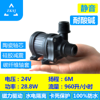 24V 水泵(不带保护) 鱼缸水泵家用小型增压泵12V24V喷泉抽水循环加压直流无刷潜水泵