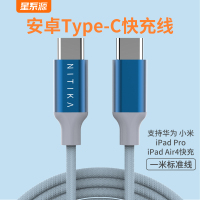 双TYPE-C口海蓝色 100cm 星系源PD快充线MFi编织数据线苹果13iphone12pro11xs8ipad20