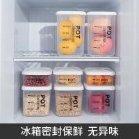 塑料罐方形茶花密封罐奶粉罐茶叶密封调料罐防潮咖啡辅食家用翻盖