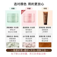 粉瓶 韩国rnw磨砂膏身体去鸡皮去角质全身嫩白女沐浴露二合一官方旗舰