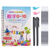 0-10数字凹槽[送2杆20芯2握笔器] 0-10数字凹槽练字帖幼儿园学前班宝宝数学启蒙练习本儿童初学阿拉伯数字练字本反