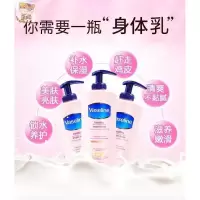K55-U22-凡士林身体乳400ml一 凡士林烟酰胺身体乳保湿滋润香体全身补水精华润肤400ML男女通用