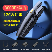 大吸力[8000Pa 双电池]无线充电款 车载吸尘器车用无线充电汽车内家用小型专用大功率强力手持大吸力