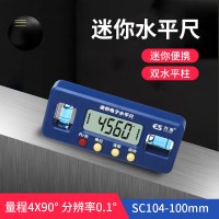 SC104-100mm(迷你) 苏测数显水平电子尺水平仪迷你小型高精度平衡尺坡度仪防摔水平尺