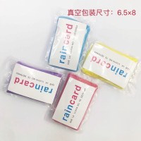 成人儿童通用超小便携式包装试用 1个装 均码 压缩便携雨披一次性雨衣成人儿童户外漂流骑行旅游便携式省空间披