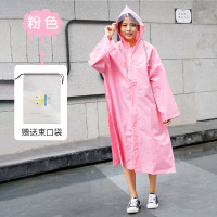 粉色 XL 旅行户外徒步成人雨衣连体长款电动车骑行雨衣套装非一次性男女款