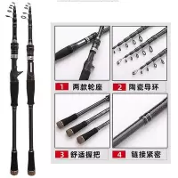 1.8米直柄单杆 伸缩路亚竿套装水滴轮碳素收缩便携式振出竿短节超硬抛竿海竿翘嘴