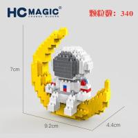 浅灰色 2141 高难度小颗粒拼装积木太空星球发光白色宇航员登月带灯效果奥特曼