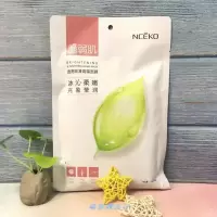 透亮嫩滑海藻10g*20袋 丽颜世家天然细小颗粒海藻面膜B3007 脆弱肌保湿滋润细海藻20袋.