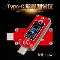 红色 睿登TC64彩屏PD快充检测 Type-C电压电流表 容量温度测量测试仪