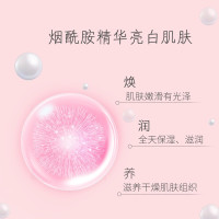 樱花香 300ml 钰诗蔻烟酰胺樱花身体乳霜男女通用夏保湿补水滋润持久留香体全身