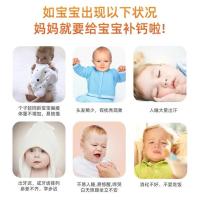 万通益生元宝宝海藻钙补钙儿童钙液体钙婴儿乳钙剂软胶囊营养30粒