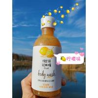 少女心水果味磨砂沐浴露女去角质鸡皮疙瘩磨砂膏可桃子味学生可爱