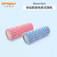 [30CM微瑕款]款式颜色随机 泡沫轴按摩肌肉放松泡沫滚轴瘦小腿瑜伽柱狼牙棒瑜伽健身器材滚轮