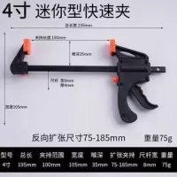 板式快速夹4寸 度维水平仪绿光配件砌墙神器卡梁架F夹贴墙砖一线灯自动找平