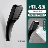 黑色细孔]单手喷 星相惜花手持洒淋浴喷头洗澡卫生间家用莲蓬头热水器手喷增压花洒