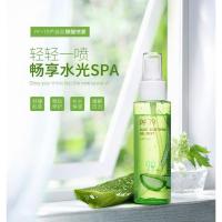 pf79芦荟保湿喷雾 有效期2022/5/12 pf79城市清素水分子面霜滋润补水修护保湿舒缓紧致护肤品特价