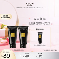 花香 300g Avon/雅芳小黑裙身体乳甘油保湿滋润持久留香缓解秋冬干燥香体乳