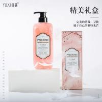 T44-清爽控油洗发乳 500ml 洗发水洗护套装丝滑素沐浴露身体乳醒幕醒目邂逅洗发水