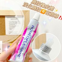 法国boiron宝弘金盏花万用膏润唇膏保湿补水儿童鼻冻伤膏唇炎成人