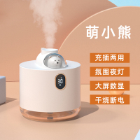 [白色]2000毫安充电版500ml滋润补水 大容量大雾量!创意加湿器家用静音卧室小型孕妇婴儿办公室室内桌面汽车载车内喷