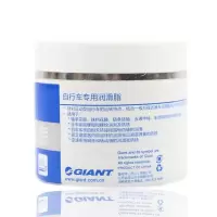 润滑脂 giant捷安特润滑脂黄油山地自行车维修保养耐高温方式润滑油