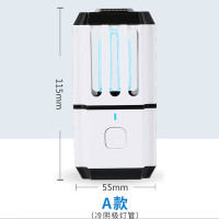 A款普通版2.5W 迷你紫外线杀菌灯旅行出差车载家用便携式可充电室内臭氧消毒除螨