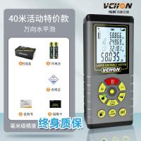(限购一件)40米特价款+万向水平泡功能 水平直线测量仪手持高精度长度房屋可充电电子尺室内测距仪智能