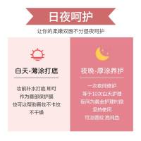 兰芝唇膜小样3g淡化唇纹补水保湿滋润皮唇周滋润唇膏唇部护理