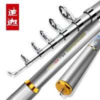 2.1米裸杆 海竿甩杆海杆套装全套海竿抛竿碳素超轻超硬超细海钓竿鱼竿杆特价