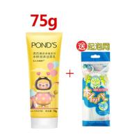 米粹润泽洁面乳75g 旁氏米粹润泽洁面乳氨基酸泡沫洗面奶粉润清澈净透毛孔控油洗颜泥