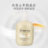 山羊奶护手霜 护手霜凡士林洋甘菊山羊奶樱花滋润保湿补水防干裂不油腻男女手膜