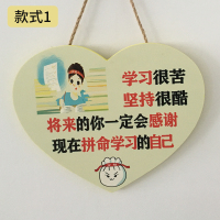 [款]学习很苦 坚持很酷 儿童学习励志标语挂牌学生卧室房间书房装饰小挂件门牌学习很苦坚持很酷挂牌励志中高考培养自律激
