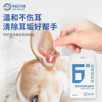 宠物耳部精油棉签棉棒清理耳螨洗耳液掏耳朵清洁耳道猫咪狗狗用品
