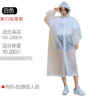 成人束口[白色]男女通用加厚款 [环保EVA材料] 均码 加厚非一次性男女雨衣便携旅行户外雨披电动车骑行成人儿童通用