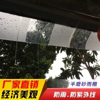 定制尺寸 小挡雨板屋檐空调户外塑料遮水板阳台透明防雨家用窗户式雨棚雨