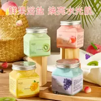 柔嫩水蜜桃 浴盐去鸡皮去角质后背痘痘水果味身体沐浴露留香嫩白水蜜桃磨砂膏