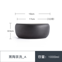 黑陶茶洗-A 南山先生 黑陶茶洗陶瓷家用大号茶渣缸水盂茶杯洗笔洗茶具零配件