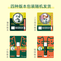 曼秀雷敦薄荷木瓜膏唇膏男女清凉唇炎防止嘴巴干裂泡滋润沫保湿