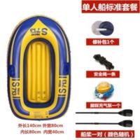 单人船-B56 双人船充气船冲锋舟捕鱼艇划船加厚橡皮艇皮划艇救生气垫钓鱼船