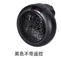 黑色主机 取暖器迷你暖风机小型速热电暖气家用卧室节能小空调加热器小太阳