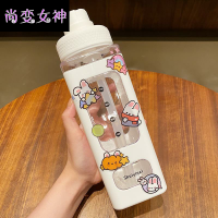 白色 大容量水杯儿童夏季男女孩便携背带水壶高颜值吸管杯塑料杯子可爱