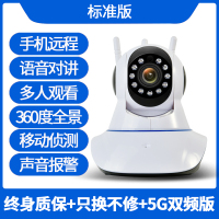 5G双频版+质保1年 256GB 1080p 4mm 监控器360度全景无线摄像头连手机远程家用高清夜视室外无死角