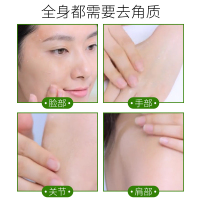 125g 馥佩去角深层质清洁毛孔面部女全身男士脸部祛死皮大牌磨砂膏学生