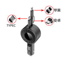 黑色(7代三合一伸缩快充线) 苹果+安卓+Type 典翼伸缩汽车车载充电器快充一拖三数据线点烟器转换插头装饰用品