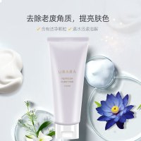 资生堂洗面奶女士专用泡沫去角质悠莱洁面乳膏保湿控油清洁毛孔