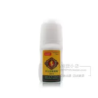骨宝痛风型骨宝冷敷凝胶痛风贴膏外用涂抹关节筋骨疼痛骨质增生贴